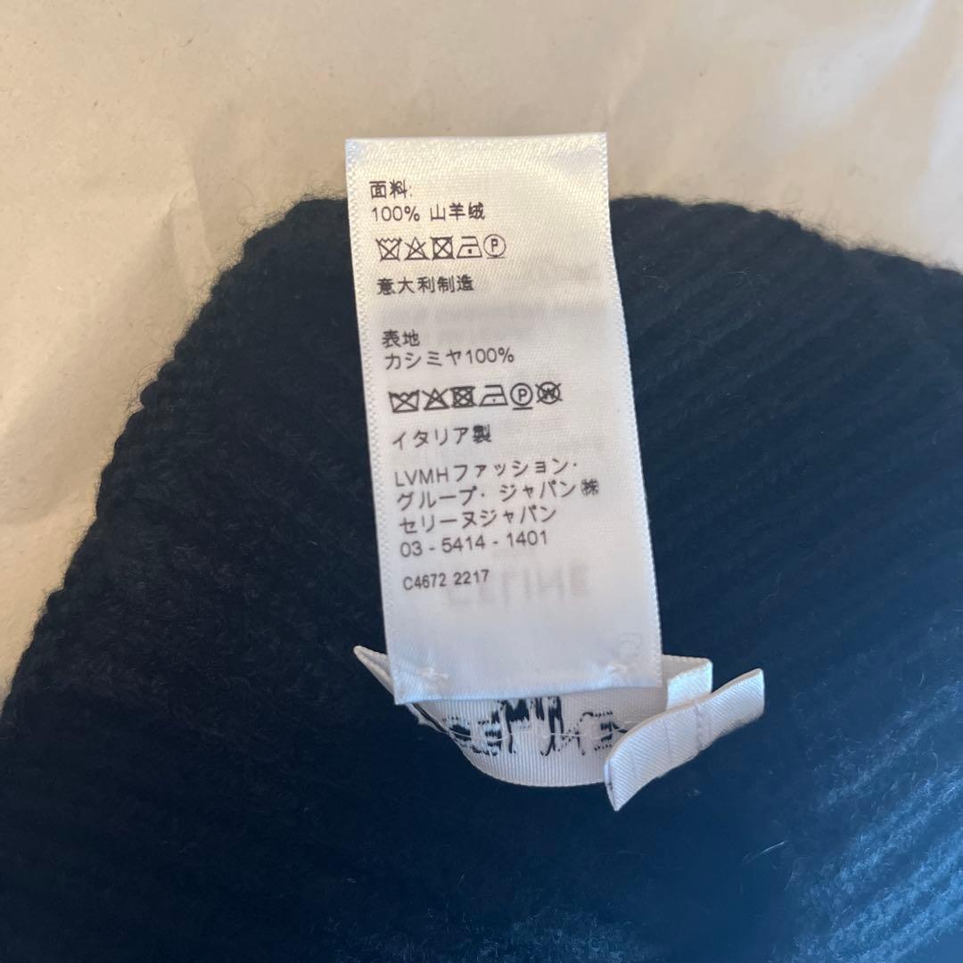 CELINE ブラックニット帽 FREEサイズ