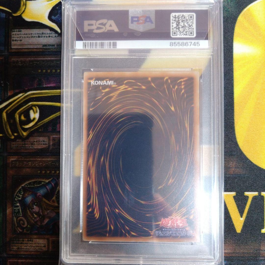 週末限定セール！　遊戯王　２期　ブラックマジシャン　レリーフ　PSA9