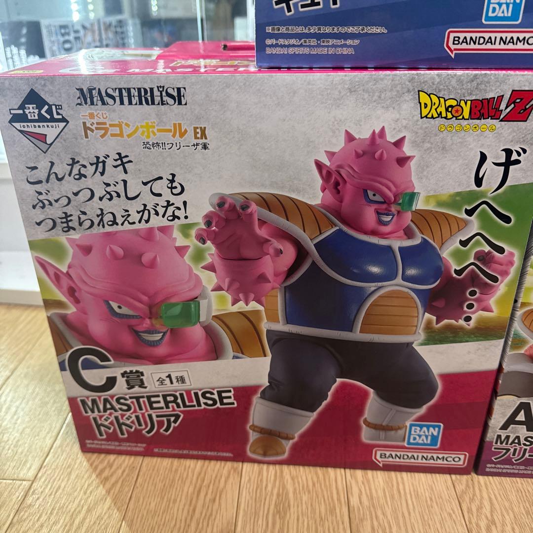 一番くじドラゴンボール　EX 恐怖！！フリーザ軍 フィギュア　4体セット