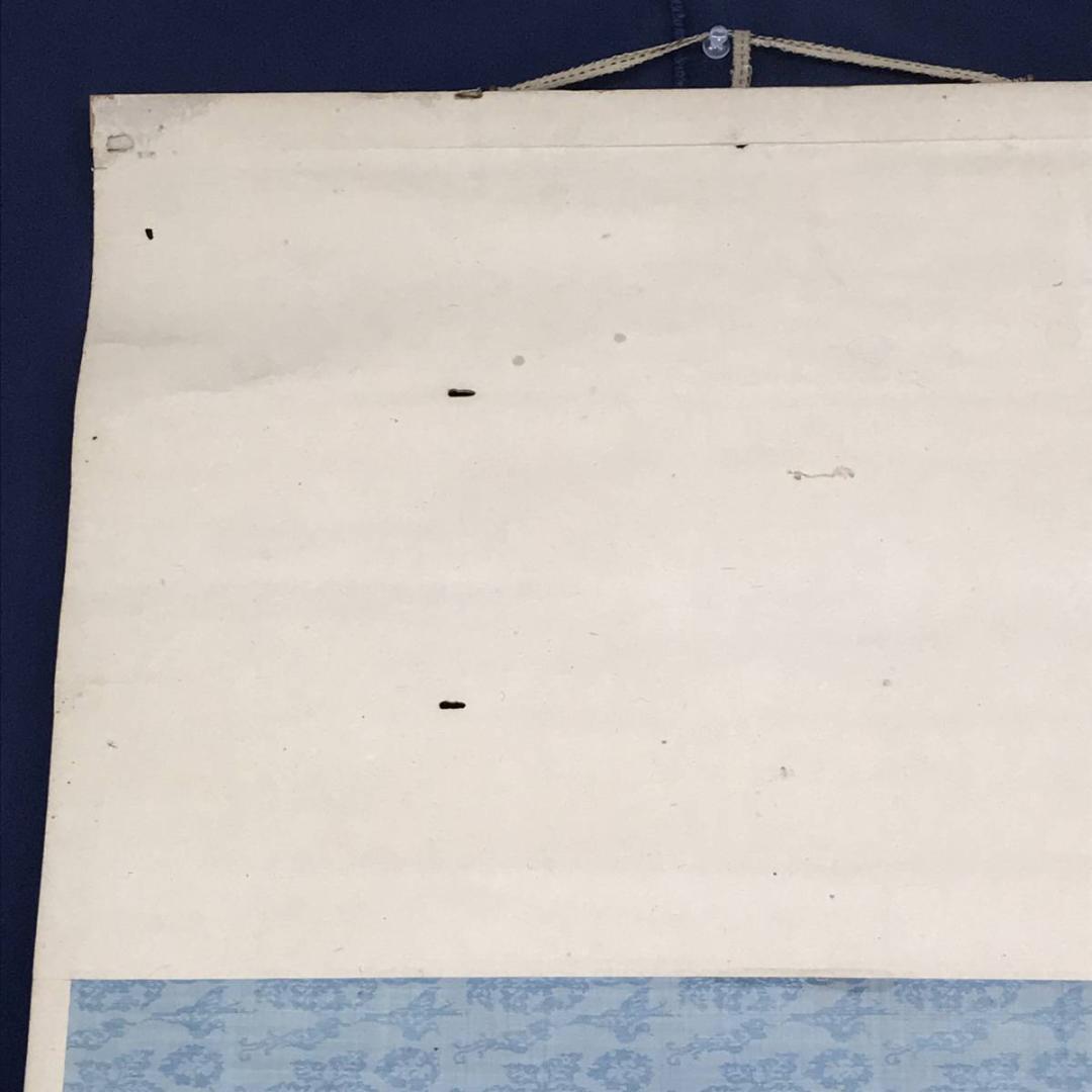 【真作】義原一窓/唐美人に蝶図/美人図/掛軸☆宝船☆AD-602