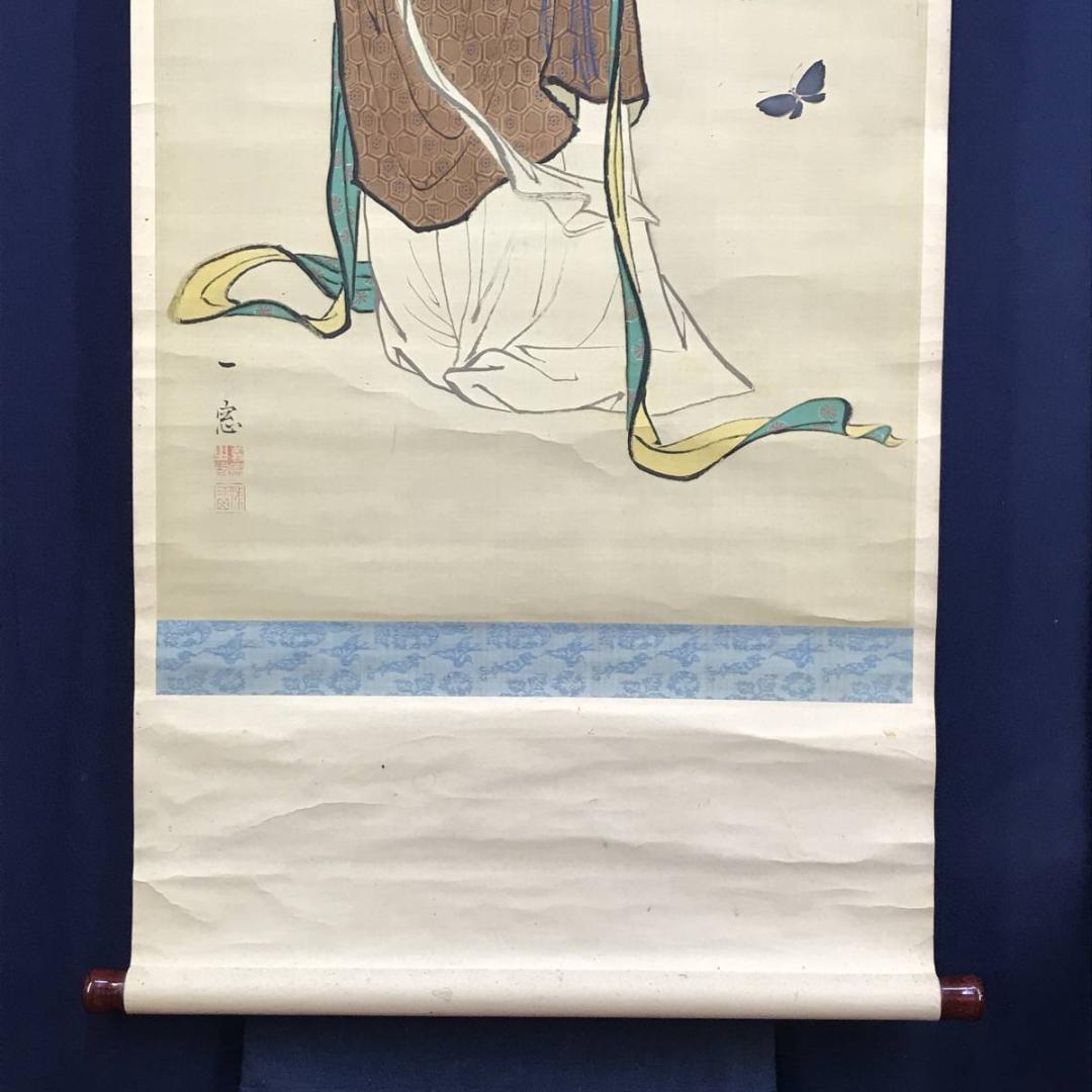 【真作】義原一窓/唐美人に蝶図/美人図/掛軸☆宝船☆AD-602