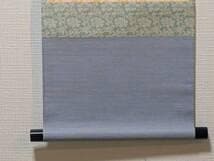 【真作】掛軸　書　日々是好日　禅語　書道作品　力強い筆致　共箱入　U46