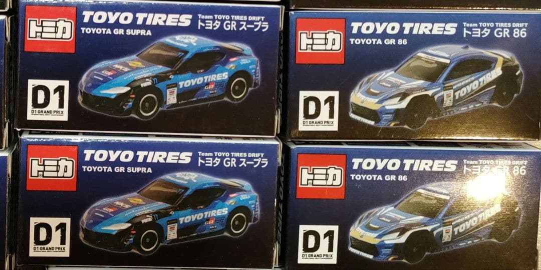 トミカ　サポルト　GRスープラ862セットずつ4台