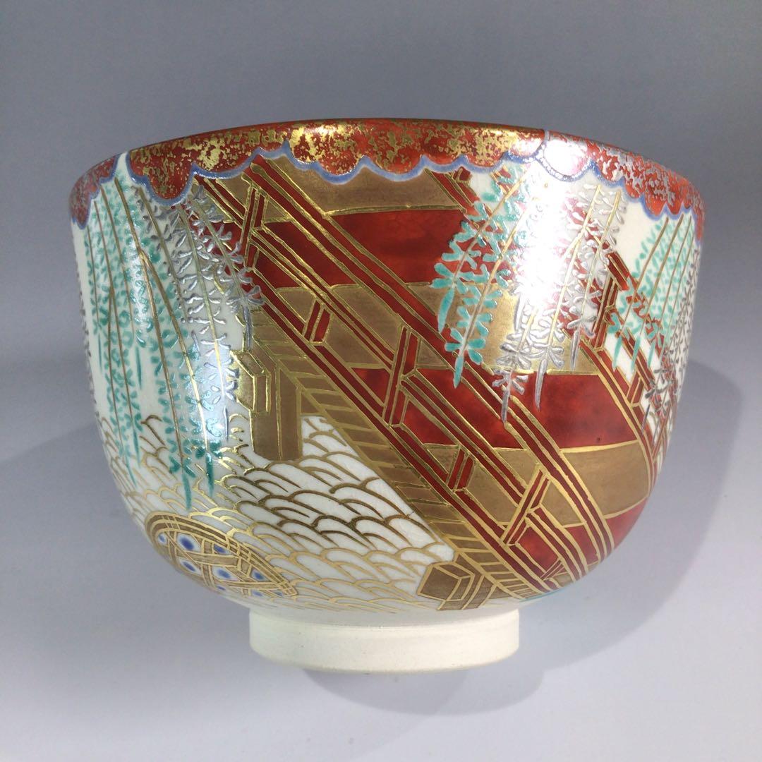 Ｐ７３０　茶碗　『加藤利昇造』『久田宗也　尋牛斎箱書』『仁清柳橋』　共箱　茶道具