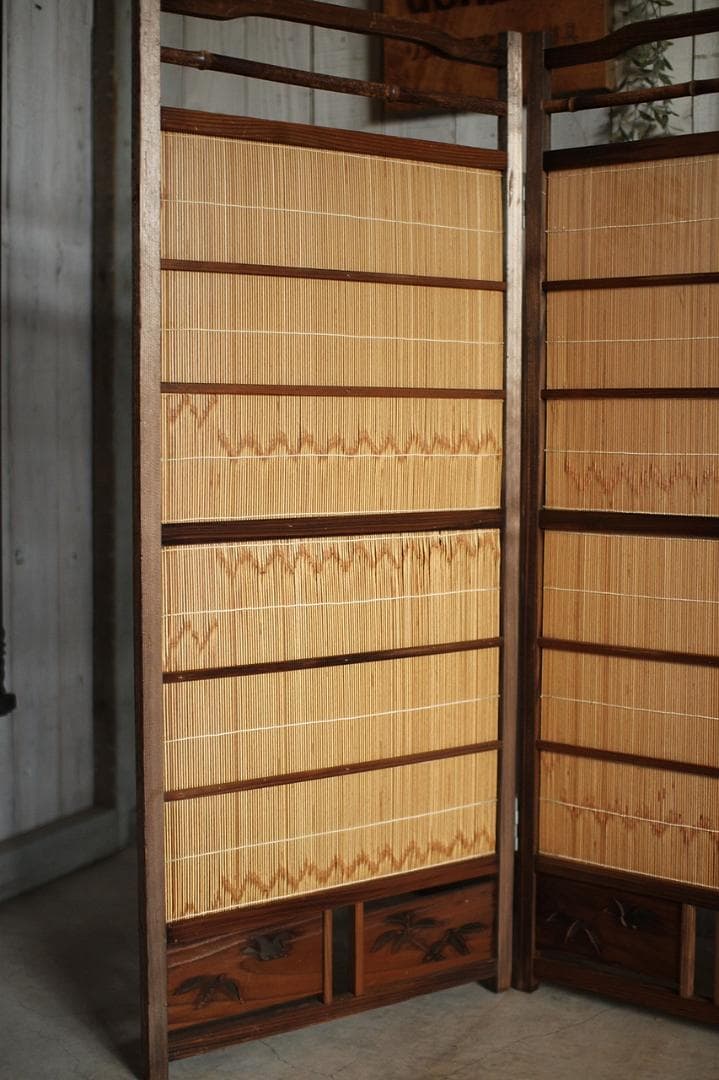 古い竹簾屏風 衝立　目隠し　四つ折り　透かし彫り　古民家　古道具
