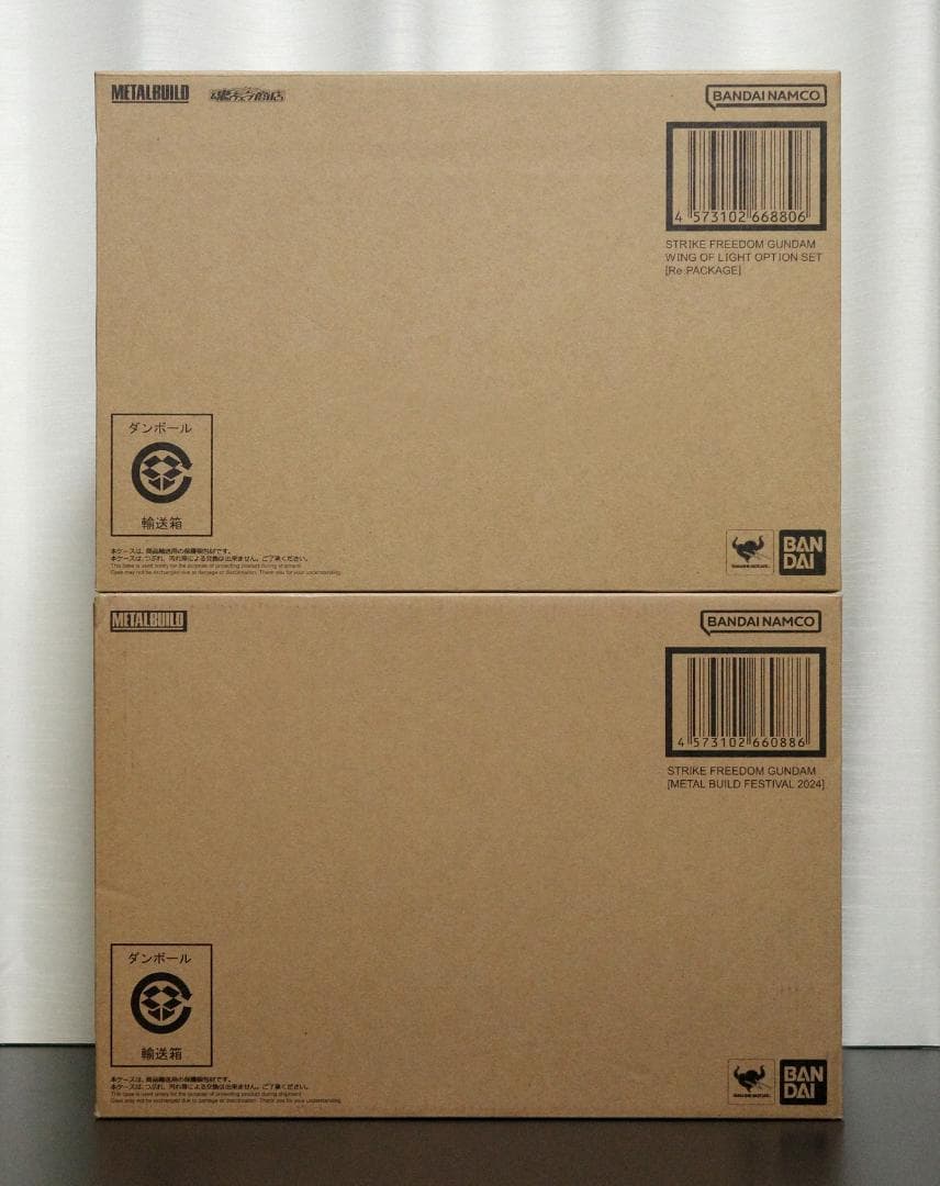 L BUILD ストライクフリーダム 2024 のセット