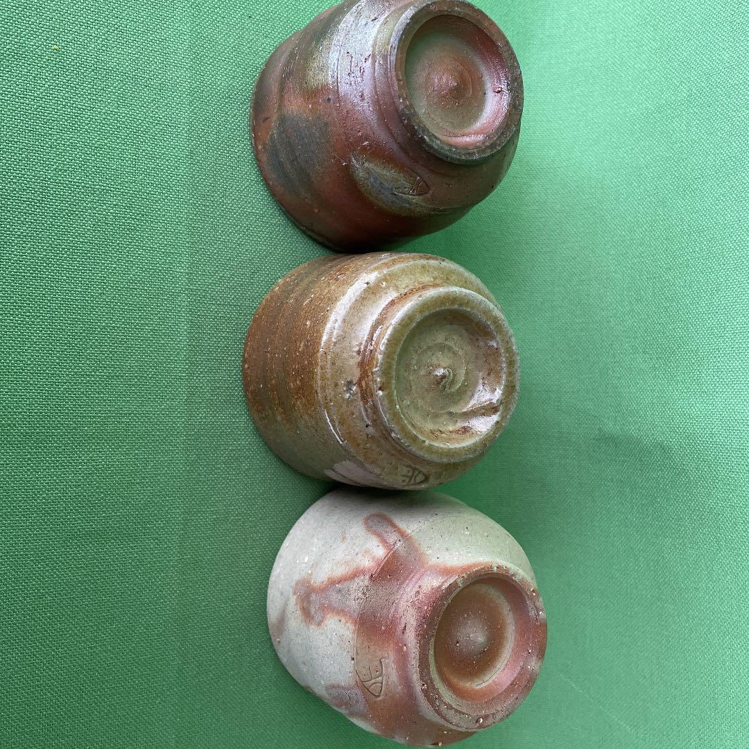 備前焼 ぐい呑み揃 桐箱 黄木綿付き①