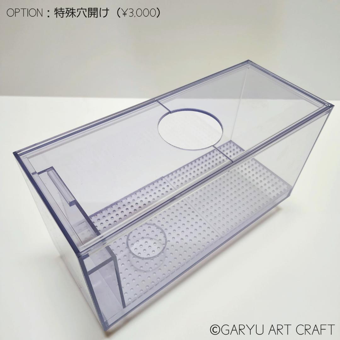 □国産2層式濾過槽□400×300×300h□オーバーフロー水槽用□