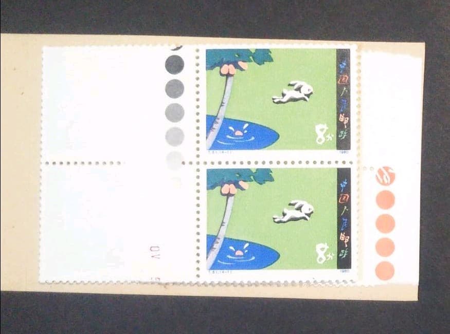 中国切手　切手帳　1980年　「ボチャン」