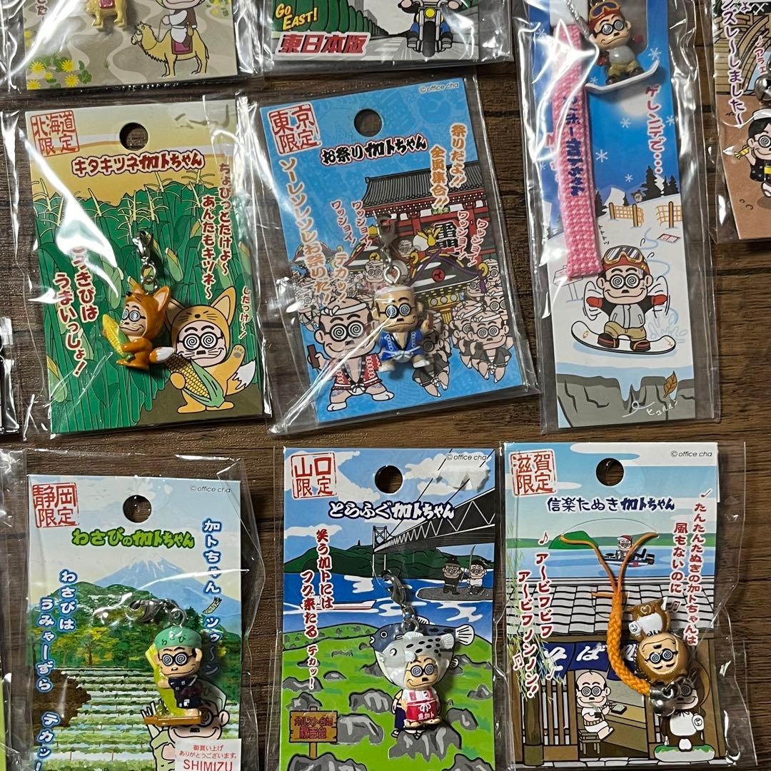 地域限定　加トちゃんマスコットストラップ＆ファスナーチャームセット　加藤茶