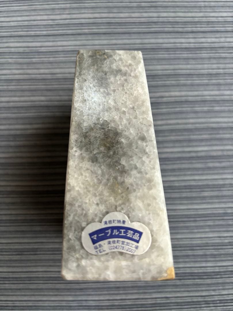 昭和レトロ　王将　将棋の駒　縁起物　あぶくま洞　滝根町特産　マーブル工芸品