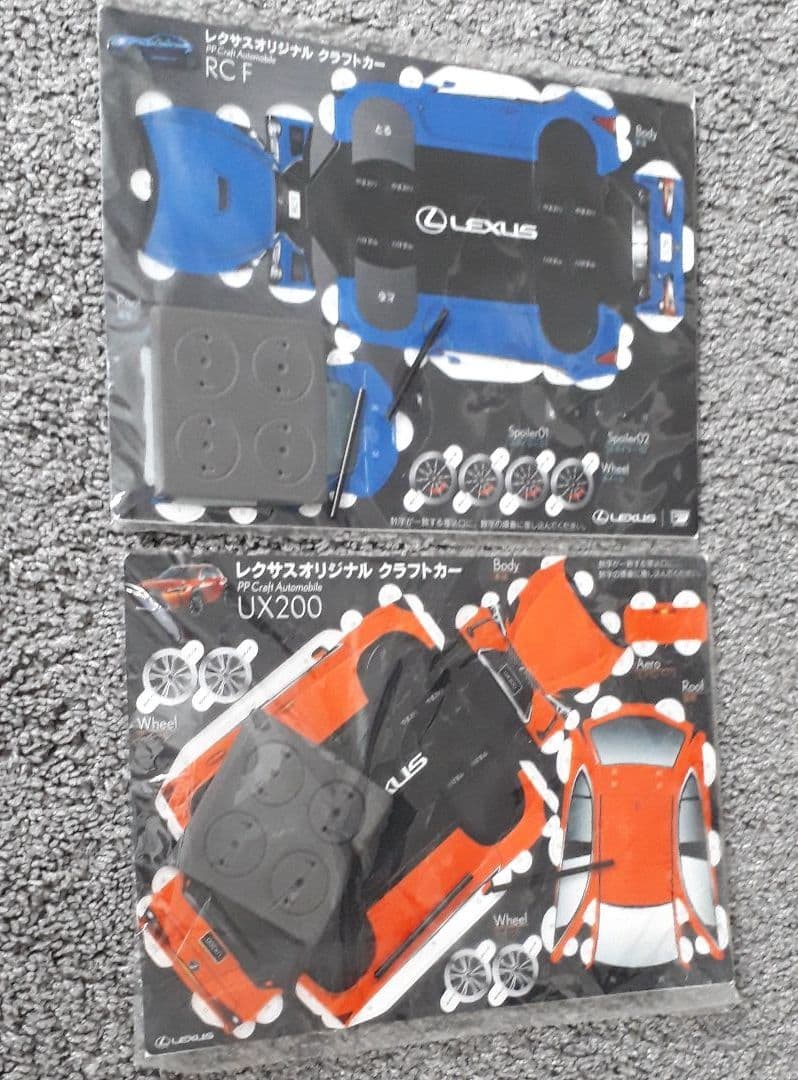 レクサスオリジナルクラフトカー　非売品　セットまとめ売り早い者勝ち