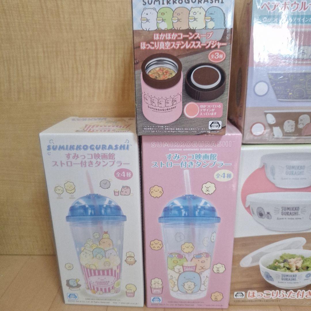 お値下げ中 新品 すみっコぐらし まとめ売り