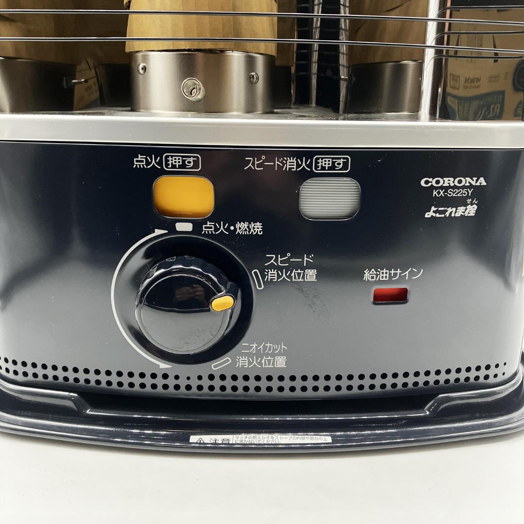 1118-10☆新品・未使用☆石油ストーブ☆コロナ☆２０１５年☆冬☆暖房器具