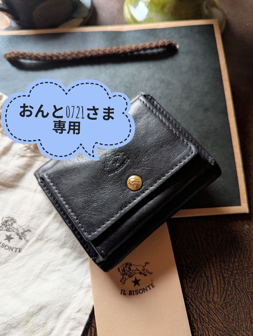 おんと0721さま専用 イルビゾンテ トリフォルドウォレット ブラック 男女兼用