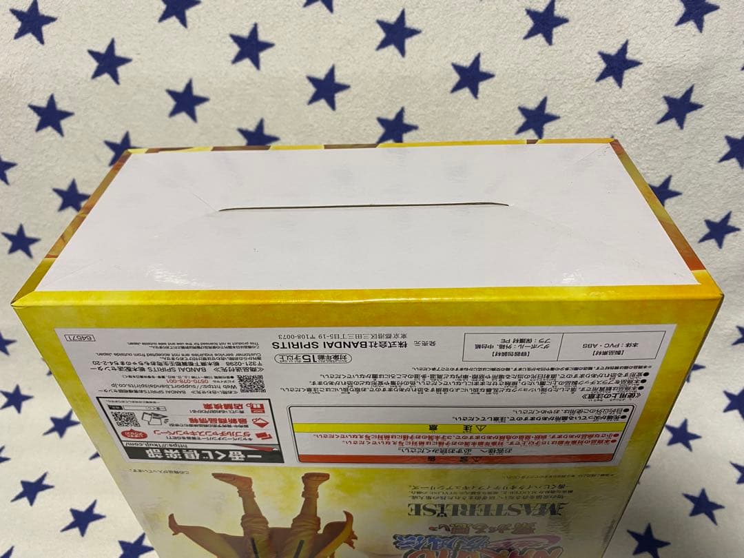 NARUTO MASTERLISE ミナト C賞 フィギュア