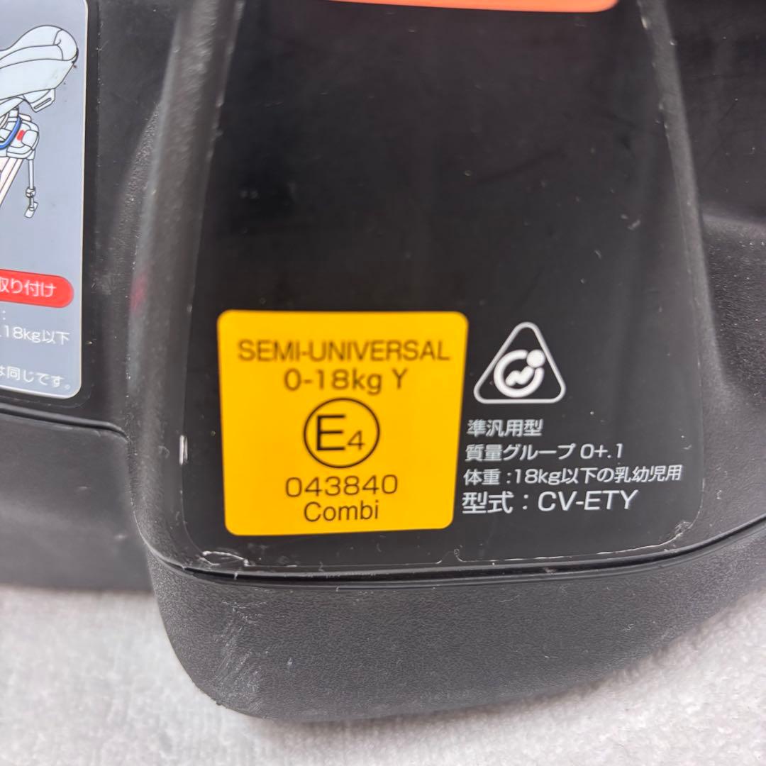 クリーニング済　☆綺麗☆　新生児OK　コンビ　ラクティアターン　エッグショック