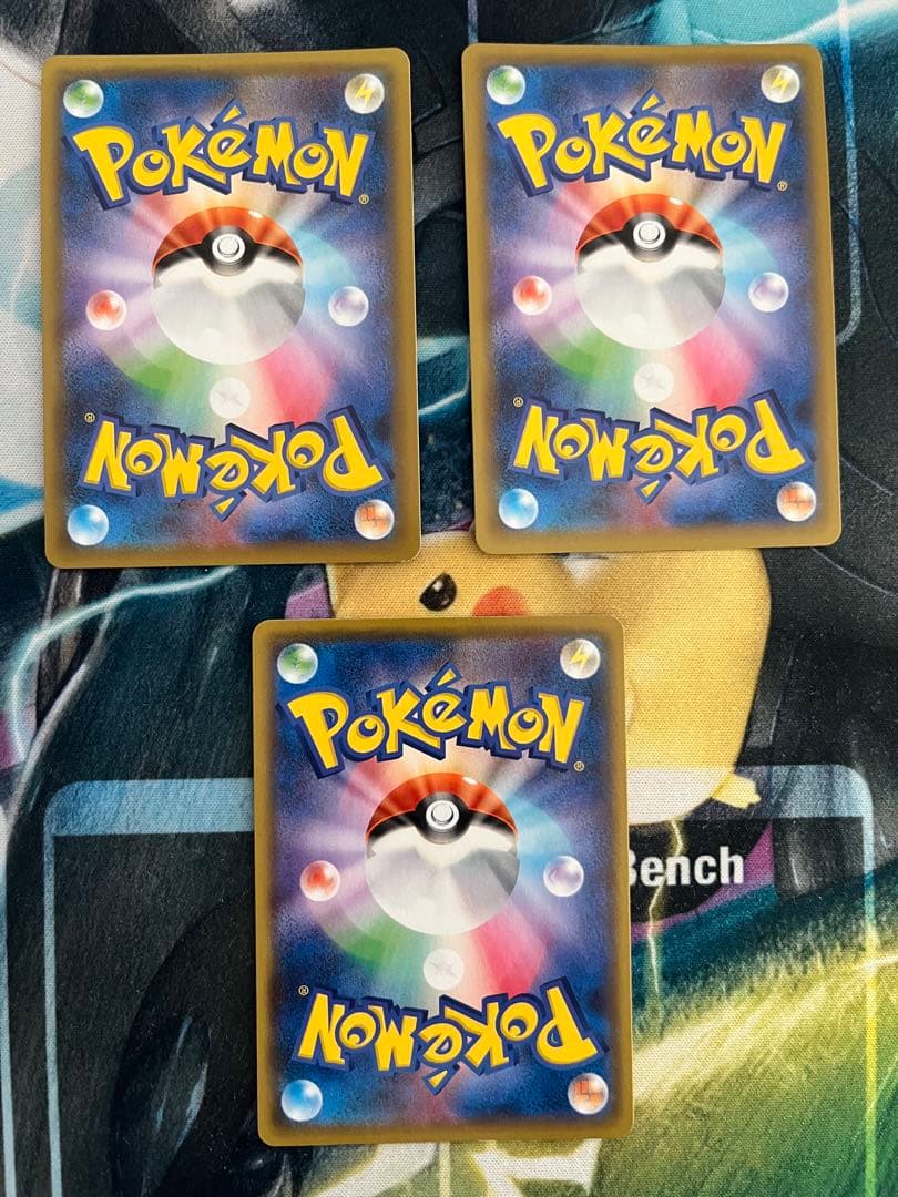 マグマ団のグラードン 25th 3枚セット