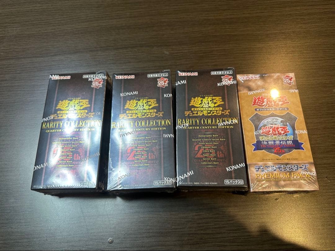遊戯王レアリティコレクション　プレミアムパック　決闘者伝説25th シュリンク付