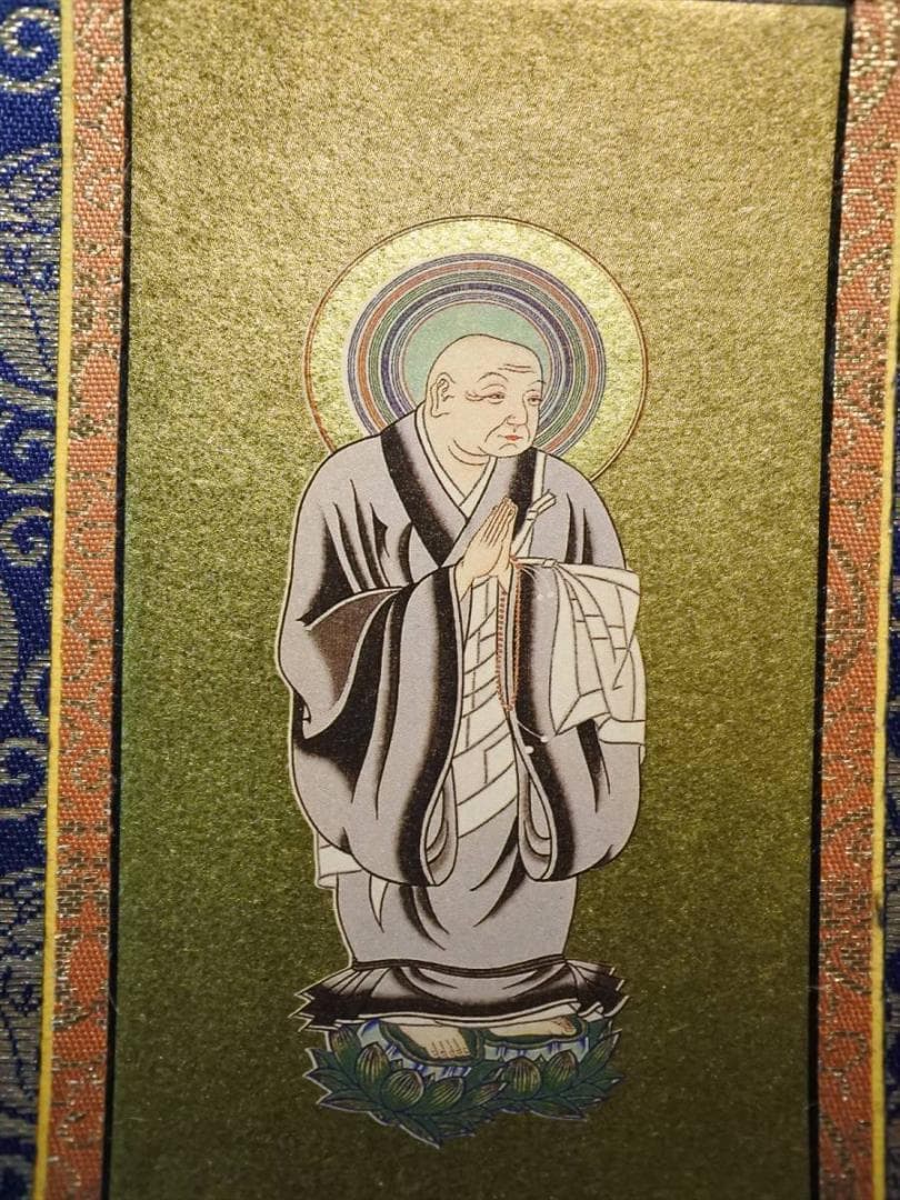 限定値下　未使用保管品　掛軸セット　浄土宗　舟立弥陀　善導・法然　仏具　627