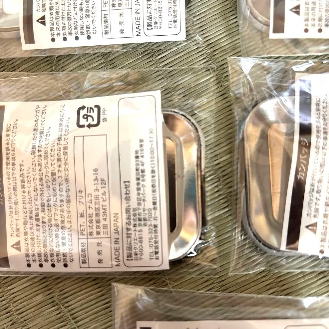 花京院典明　ジョジョの奇妙な冒険　缶バッジ　JーWORLD コンプリート