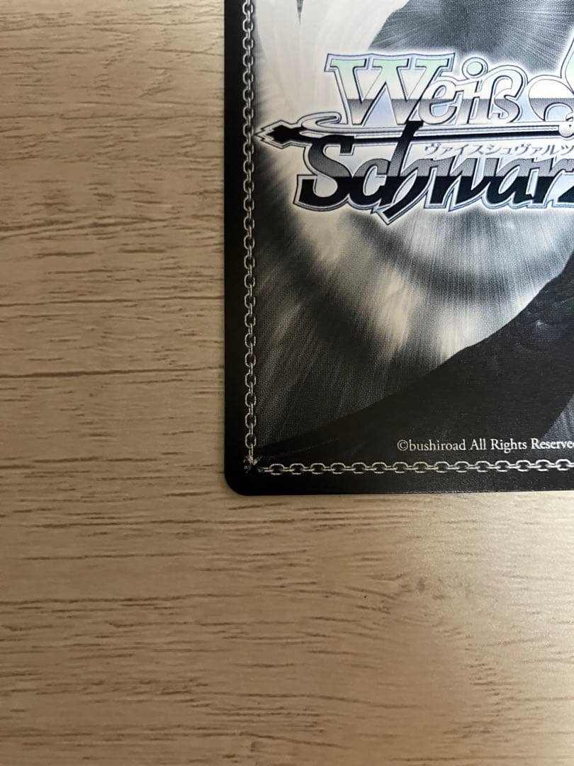 ヴァイスシュヴァルツ ゼーリエ sp