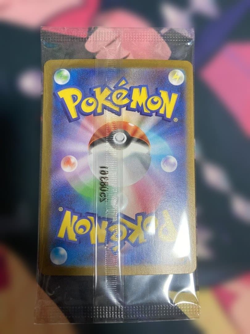 ビクティニ 争奪戦プロモ　未開封