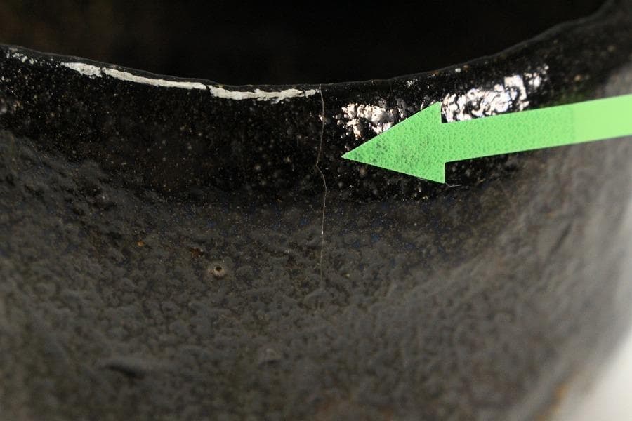 茶道具 不ニ 黒楽茶碗 仁阿弥道八造 共箱(K-XA876)