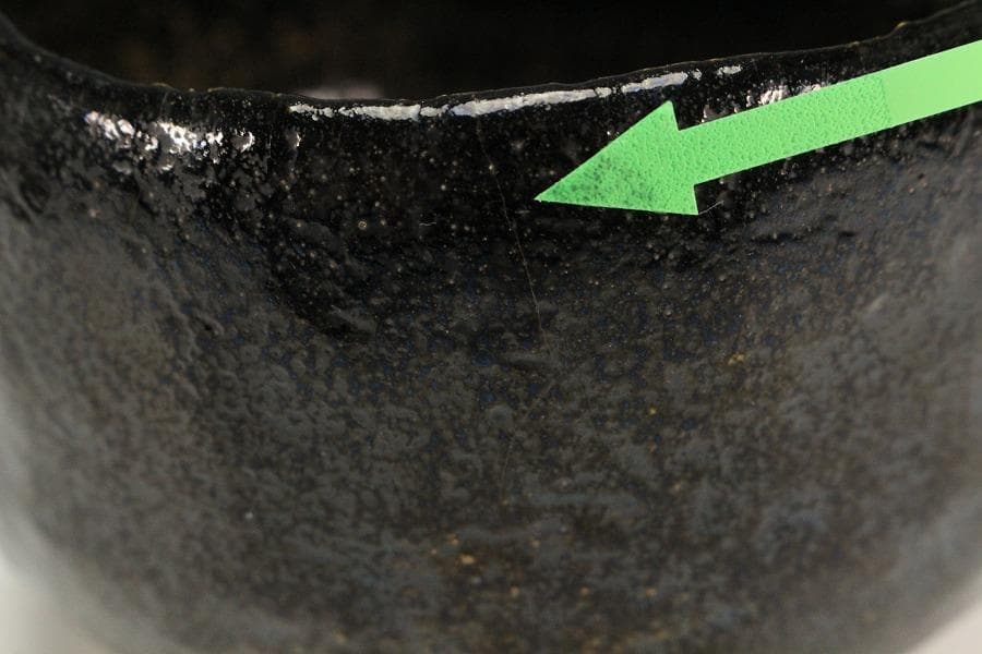 茶道具 不ニ 黒楽茶碗 仁阿弥道八造 共箱(K-XA876)