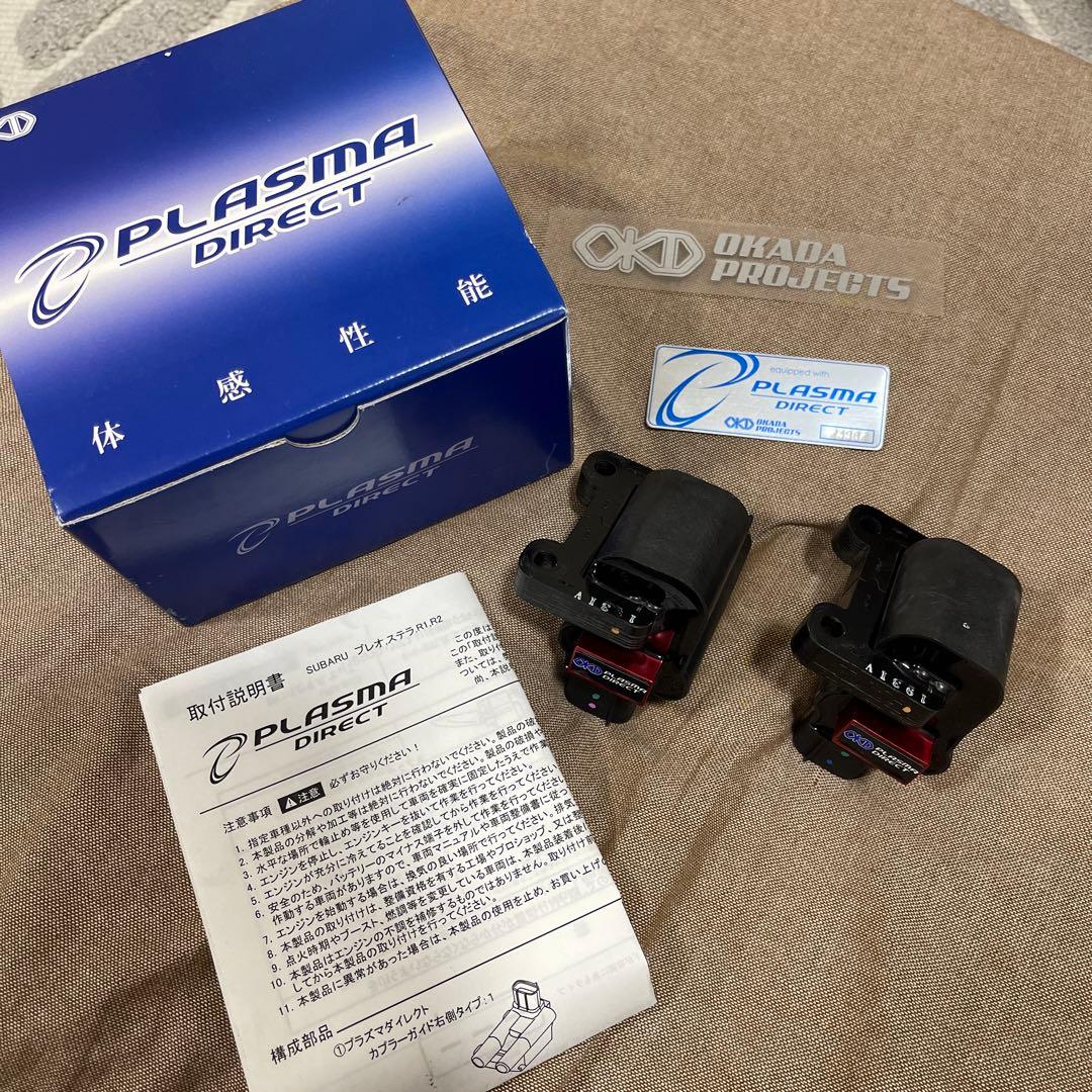 OKADA PROJECTSプラズマダイレクト R1 スバル