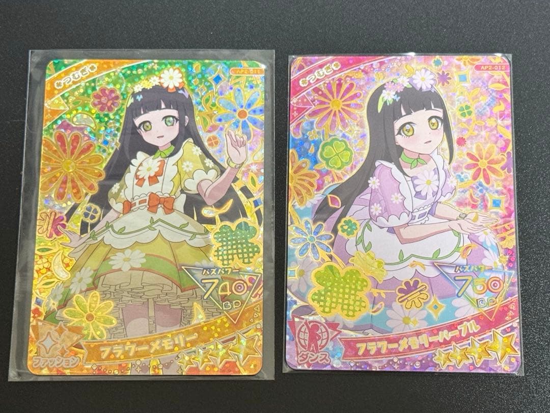 きーちゃんママ＠プロフ確認お願いします