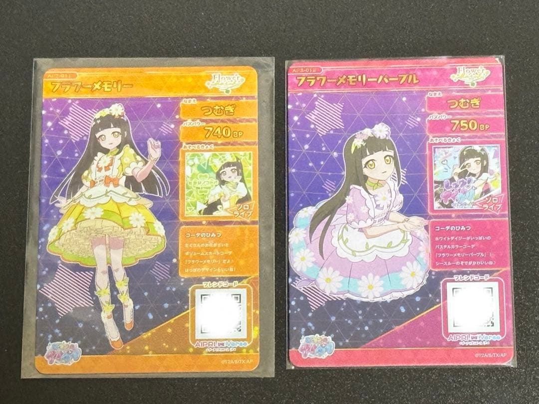 きーちゃんママ＠プロフ確認お願いします