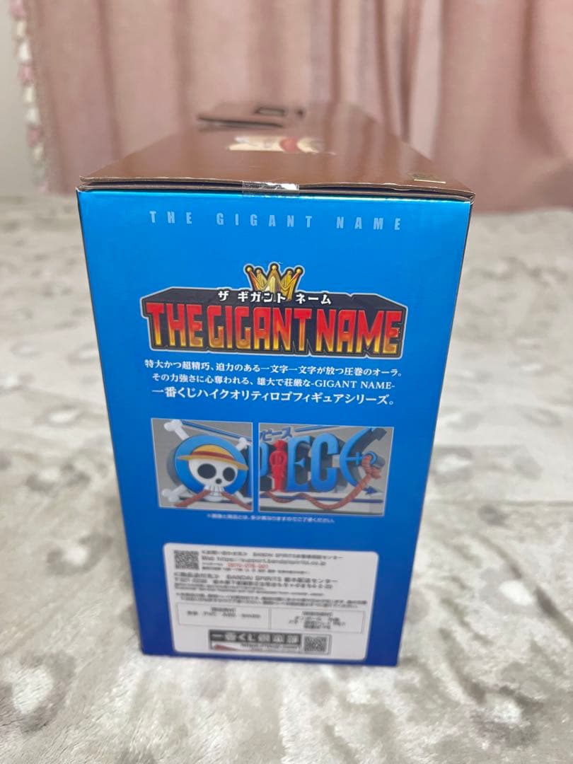 一番くじ　D賞 ワンピース　ONE PIECE THE GIGANT NAME