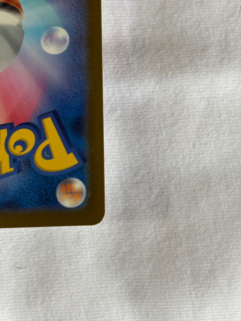 ゲンガー　ex sar