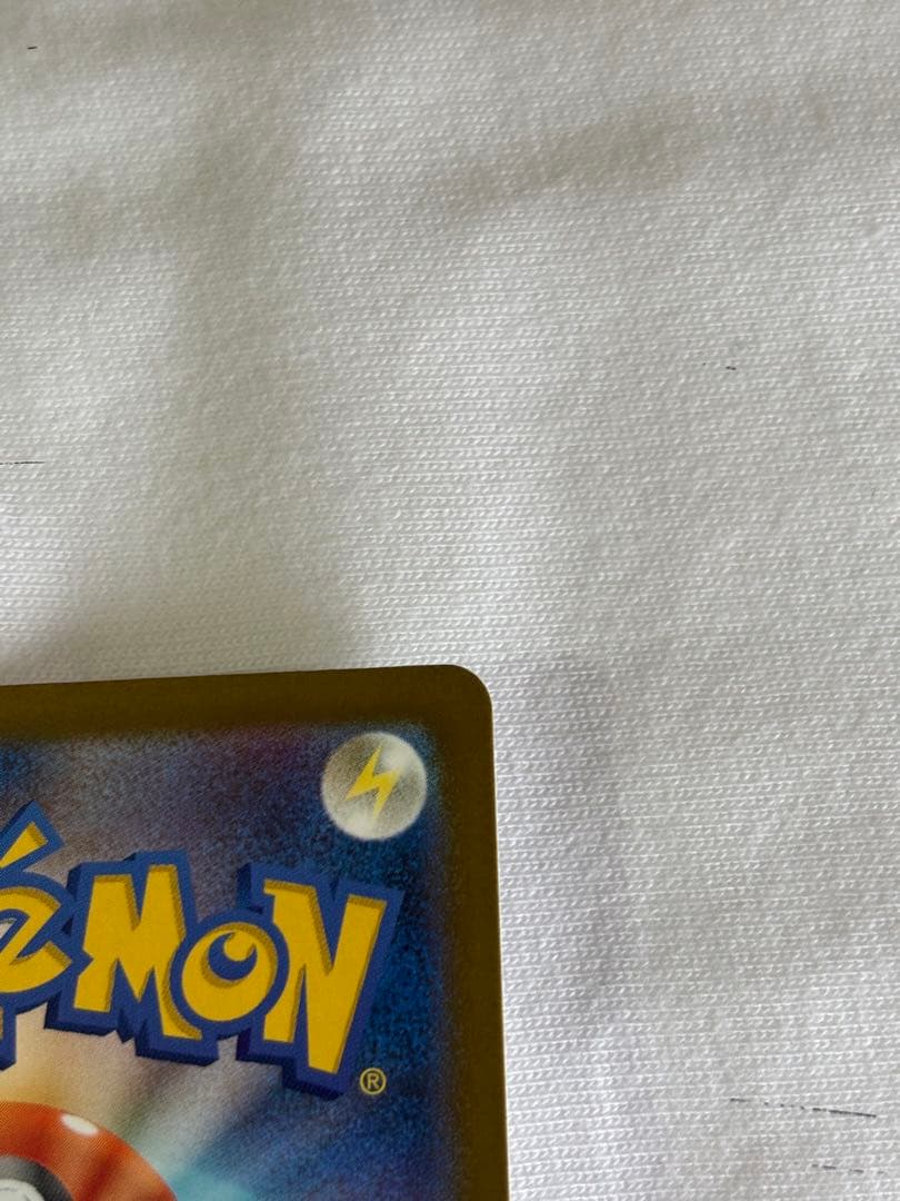 ゲンガー　ex sar