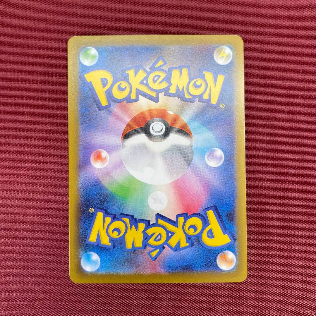 ②【美品】メガリザードンXex 110/080 SAR インフェルノX