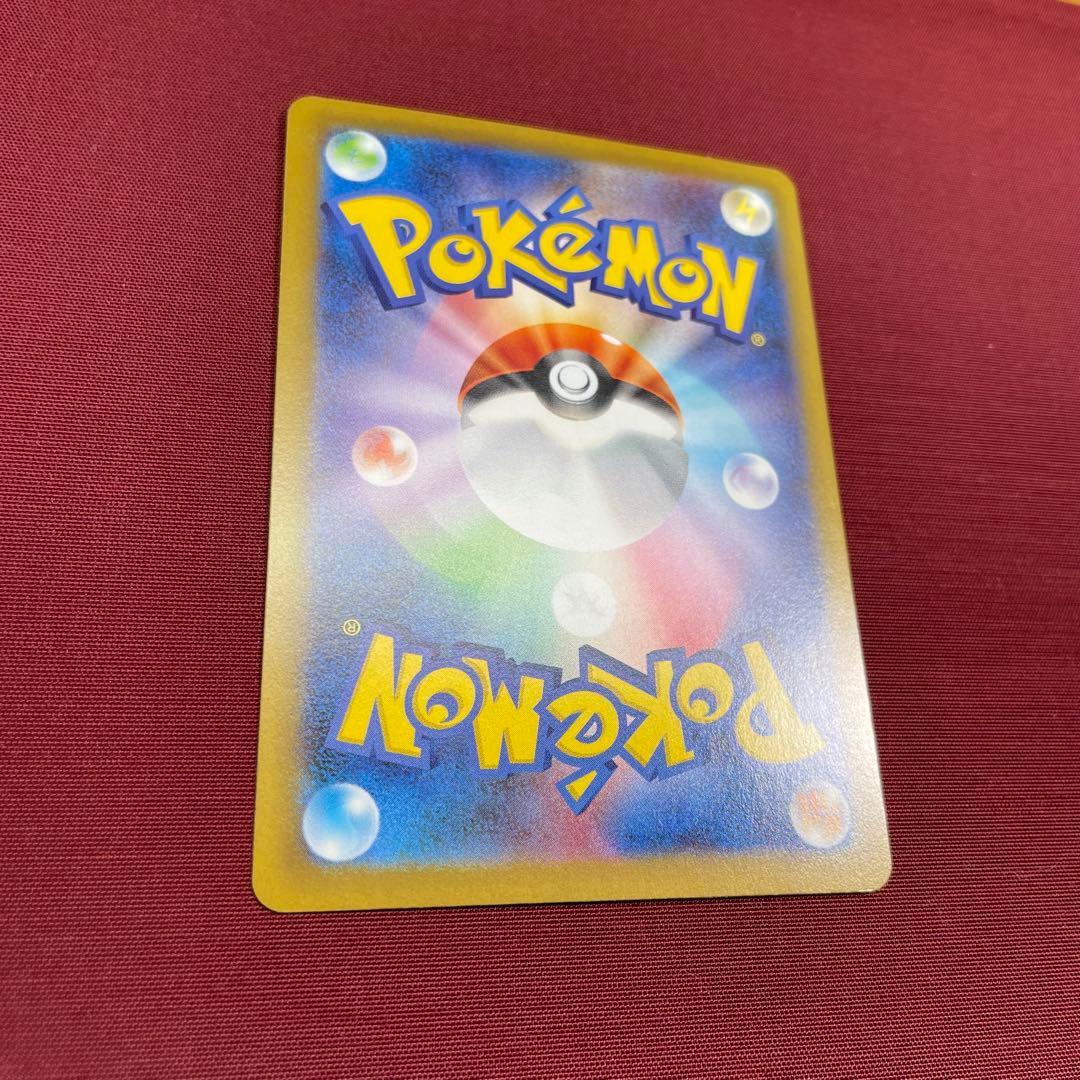 ②【美品】メガリザードンXex 110/080 SAR インフェルノX