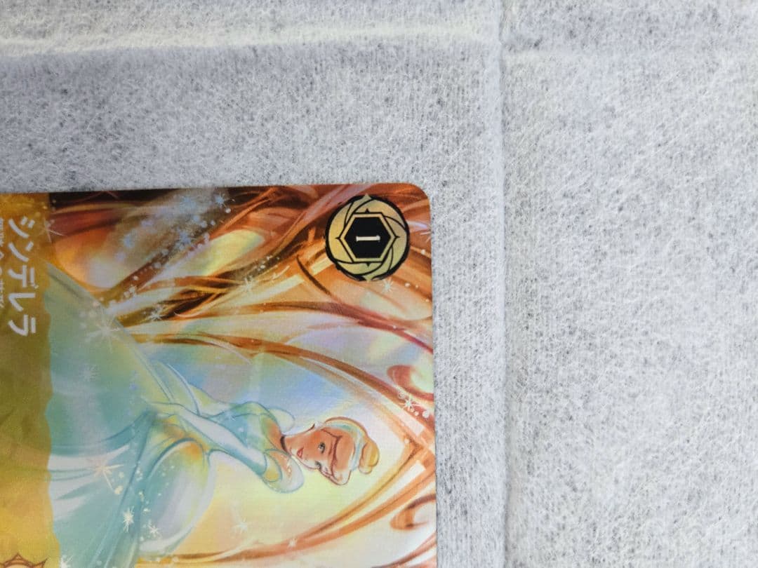 ロルカナ　シンデレラ　エンチャンテッド