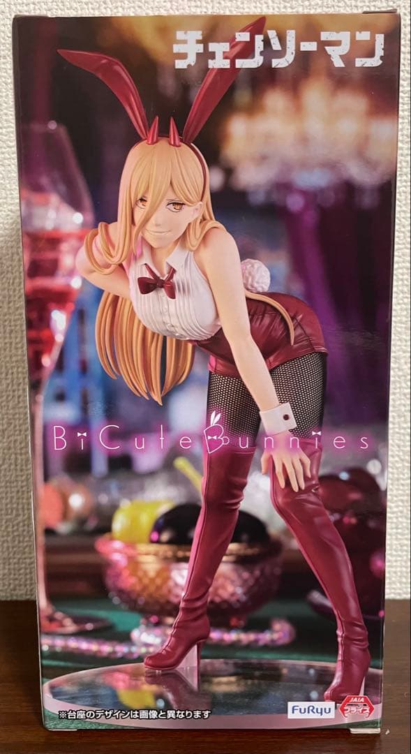 チェンソーマン BiCute Bunnies マキマ & パワー 2点セット