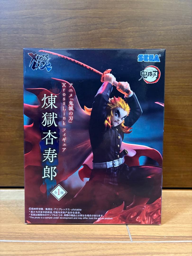 【新品未開封】鬼滅の刃　煉獄杏寿郎　猗窩座　セット