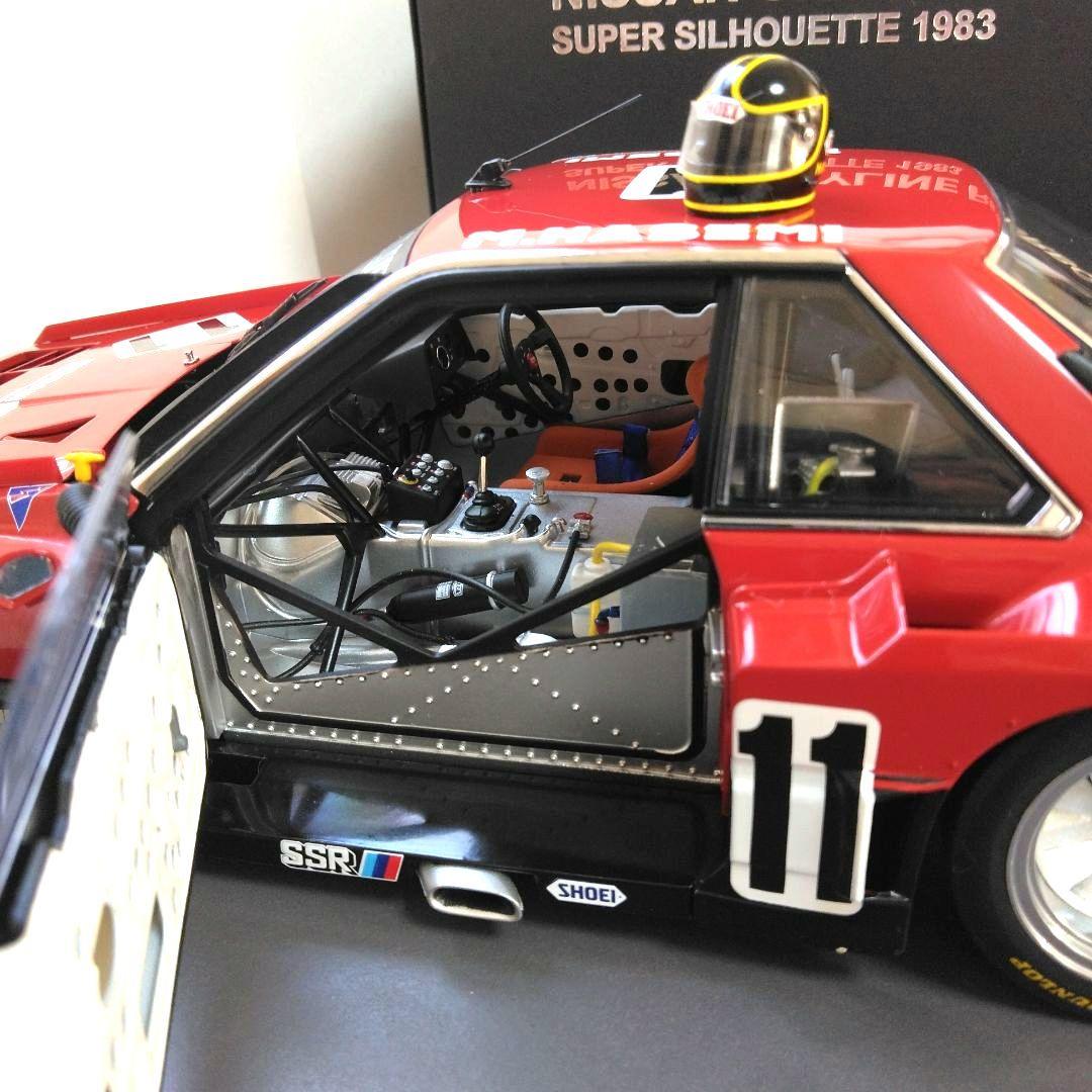 オートアート Nissan Skyline RS Turbo 1/18