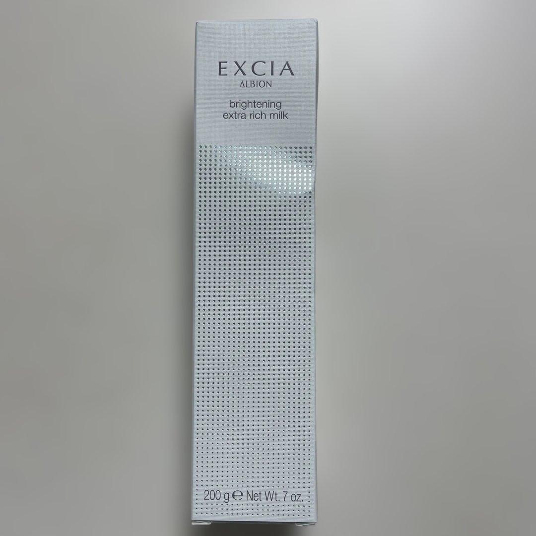 【新品•未開封】アルビオン　エクシア　ラディアンスリニュー　ER ミルク