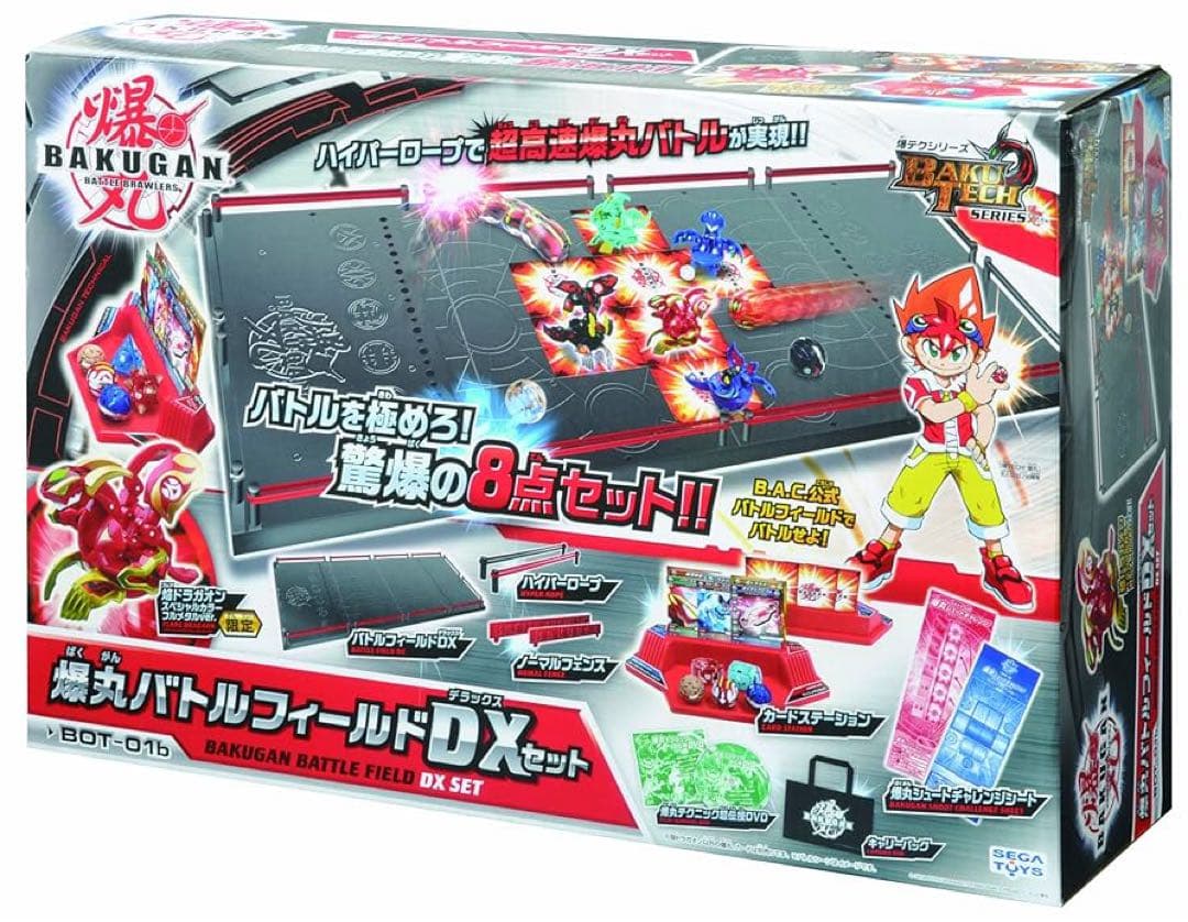 爆丸バトルフィールドDX フルメタル焔ドラガオン