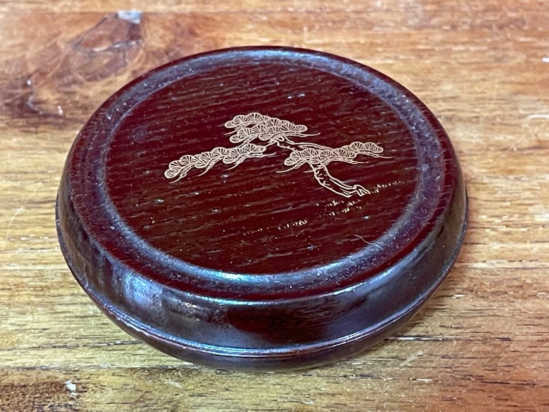 駒沢利斎 松平香合 裏千家十五代 鵬雲斎 書付共箱 千玄室