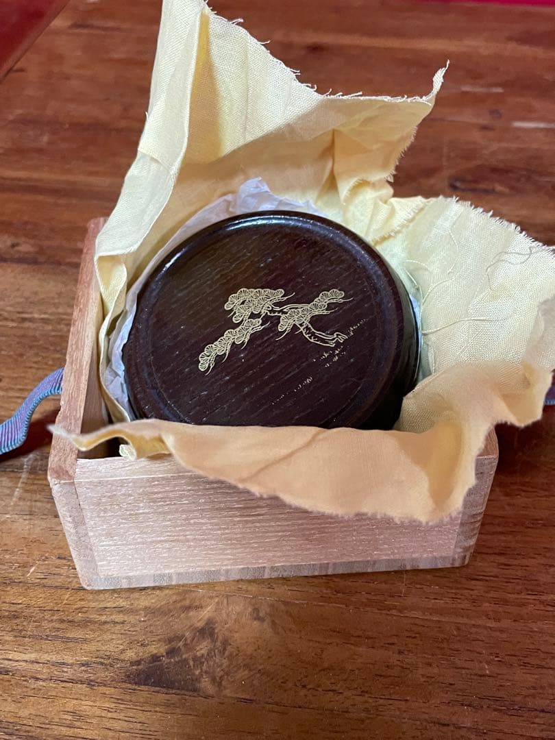 駒沢利斎 松平香合 裏千家十五代 鵬雲斎 書付共箱 千玄室