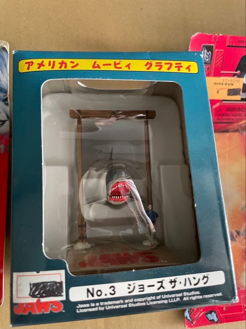 Chucky, Jaws, Starship Troopersフィギュア3点