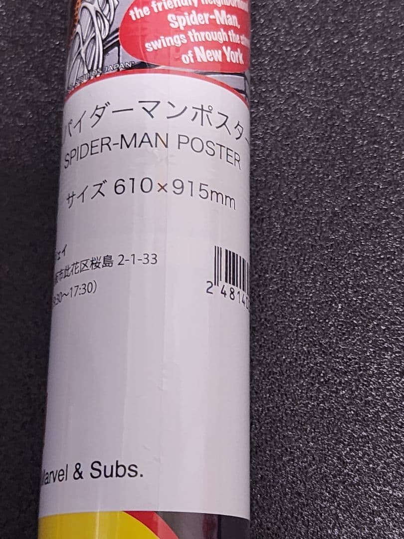 USJ　スパイダーマン　ポスター