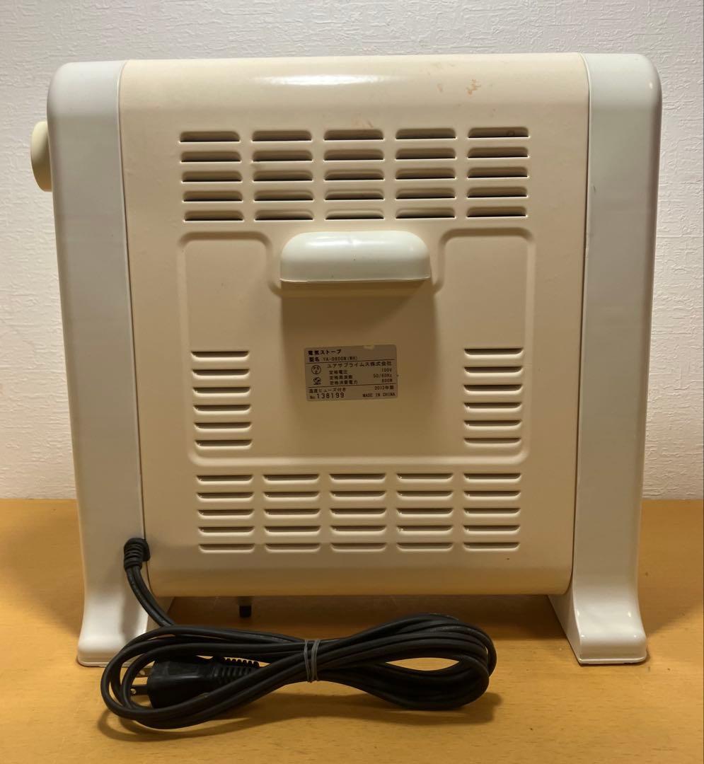 【YUASA】電気ストーブ　YA-D800N　通電確認済