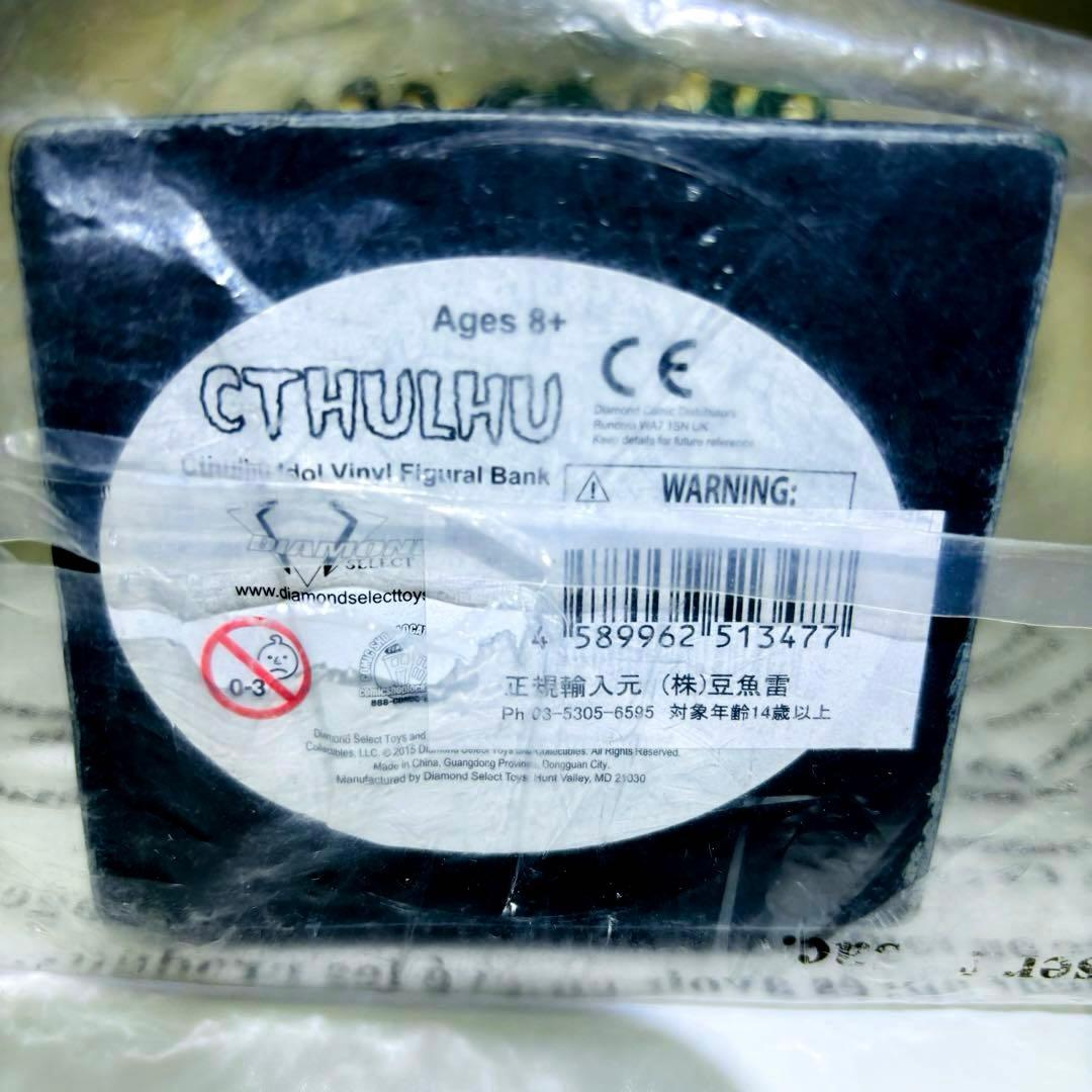 ★クトゥルフ神話の邪神　クトゥルフ★貯金箱★新品未開封