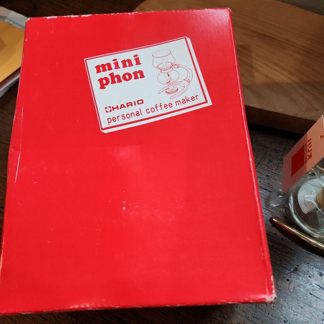 HARIO DA_1G／ハリオ　ミニフォン 初期型　パーソナルコーヒーメーカー